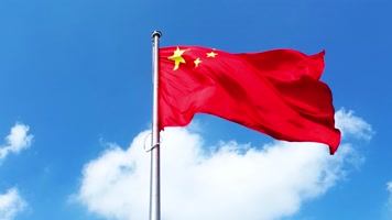 红旗飘扬视频