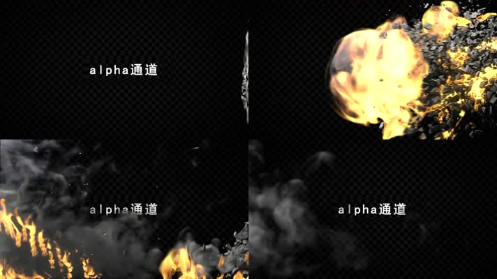 火焰破碎冲击波带通道