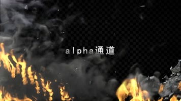 火焰破碎冲击波带通道