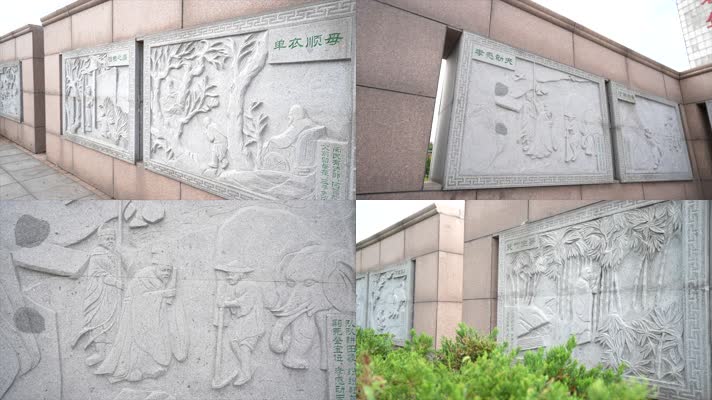 二十四孝雕塑壁画