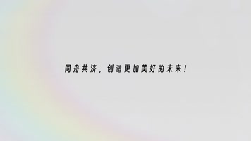 图片文字快闪演变AE模板