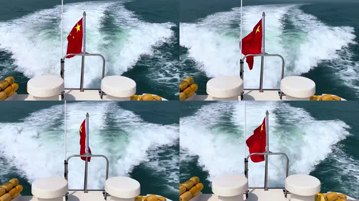 国庆 海上红旗 船上国旗飘扬