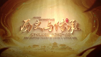 大气复古光影历史片头AE模板 大气复古光影历史片头AE模板