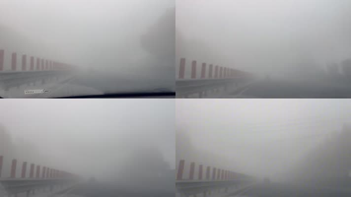大雾天气 开车上高速 高速雾天 恶劣天气 