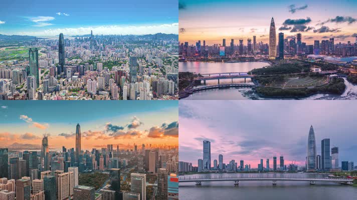 深圳城市航拍