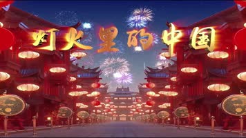 国潮古风LED高清灯火里的中国歌舞背景视频