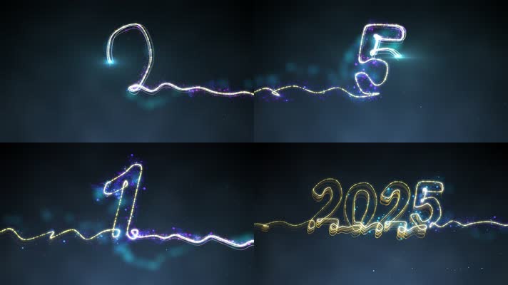 2025新年数字倒计时
