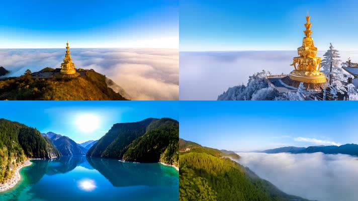 「有版权」航拍四川峨眉山合集4K