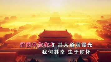 字幕伴奏版LED高清歌曲万疆舞台背景视频 字幕伴奏版LED高清歌曲万疆舞台背景视频