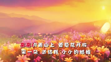 伴奏字幕LED高清萱草花配乐舞蹈舞台表演 伴奏字幕LED高清萱草花配乐舞蹈舞台表演