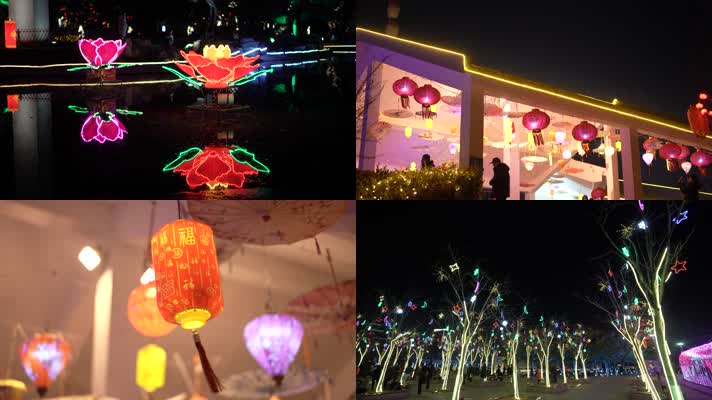 元宵灯会 闹元宵 赏花灯