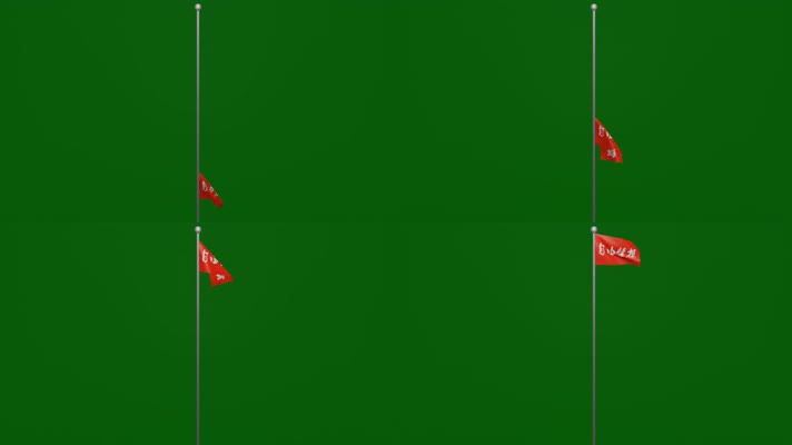 缓慢升起随风飘扬的自由梦想小红旗绿屏抠像