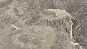 航拍藏王墓