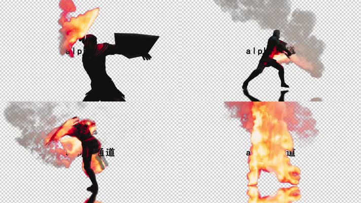 火焰武士带透明通道