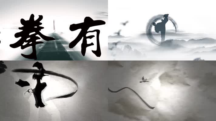 水墨版跆拳有道背景视频素材武术功夫表演
