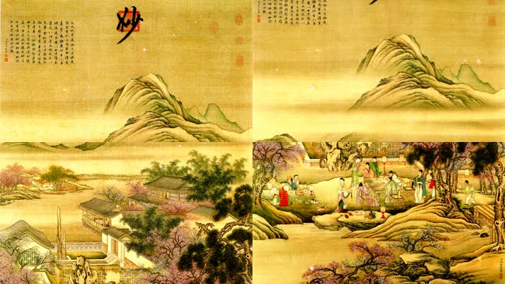 古画春夜宴桃李园