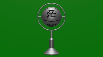 无限循环迷迷茫茫球体转动金属摆件绿屏抠像