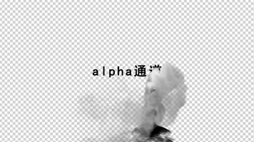 透明通道坠落烟雾与蝴蝶 透明通道坠落烟雾与蝴蝶