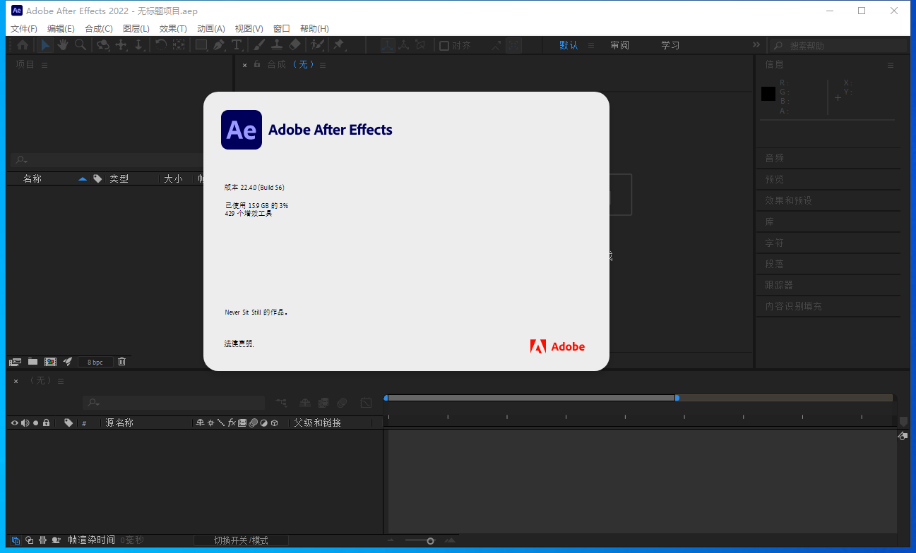 adobe after effects cs6下载吧