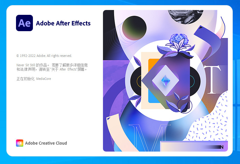 adobe after effects cs6中文破解版下载