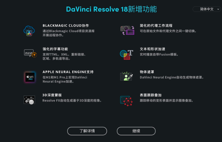 davinci+resolve免费