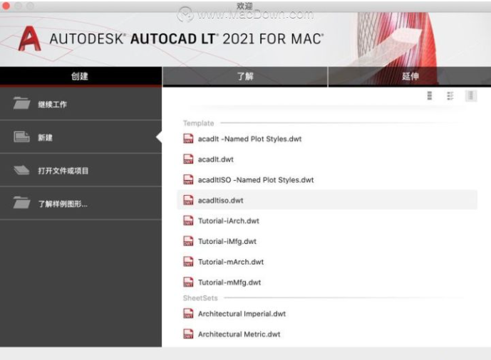 autocad mac 试用版