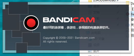 录像软件bandicam