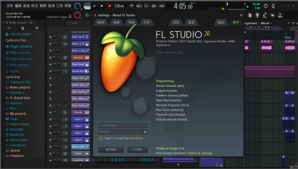 编曲软件fl studio