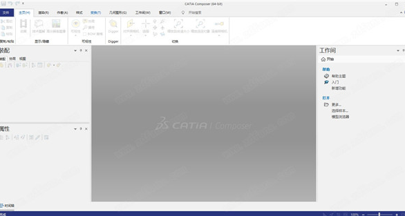 catia软件鼠标键盘快捷键