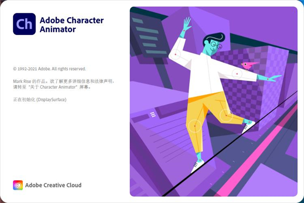 character animator软件