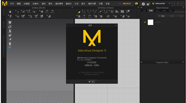 marvelous designer 2 v3.83