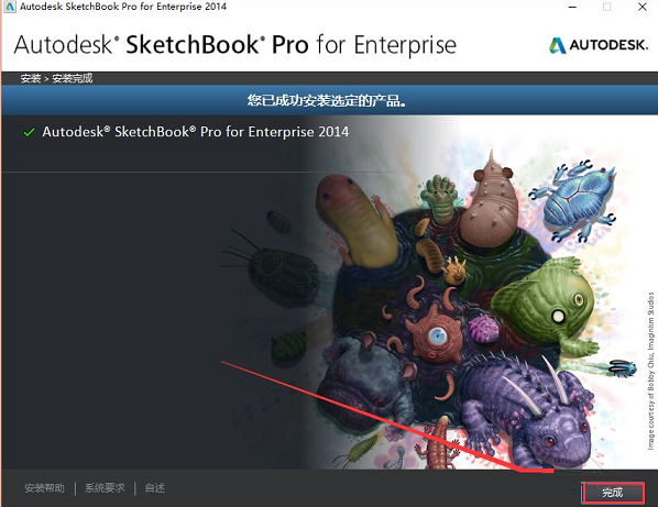 绘画软件sketchbook