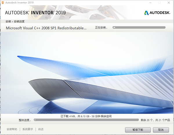 inventor2017软件下载