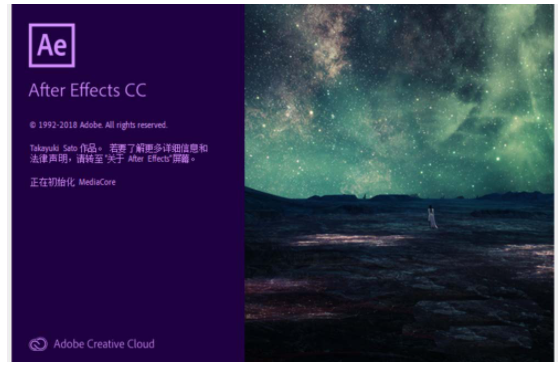 adobe after effects cc 2014 下载