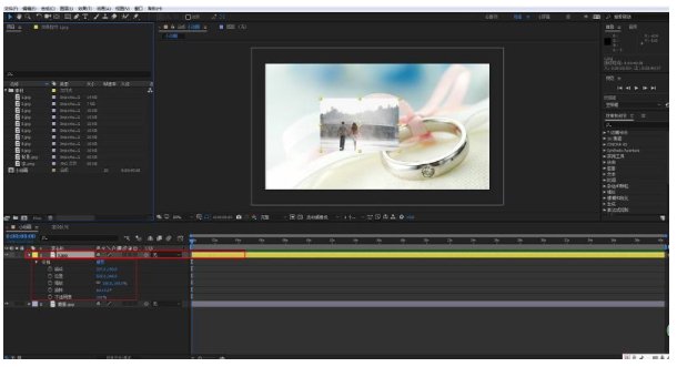 adobe after effects 图文教程下载