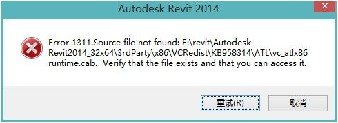 autodesk revit 2014 破解版下载