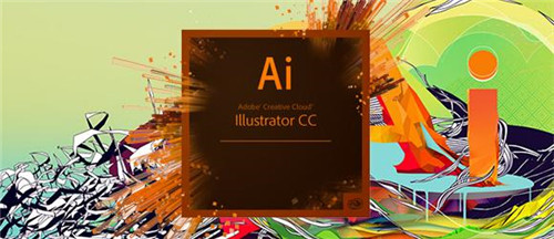 Adobe Illustrator CC 2021 Mac版