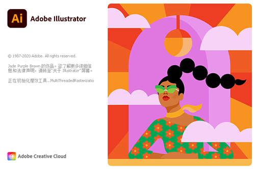 Adobe Illustrator2021破解版基本介绍