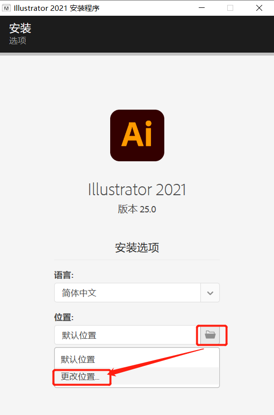 Adobe Illustrator2021破解版软件功能