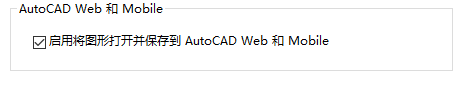 autocad viewer for mac 破解版