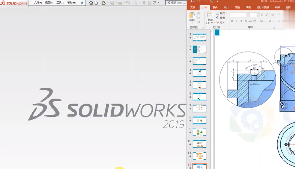 solidworks2018免费软件下载