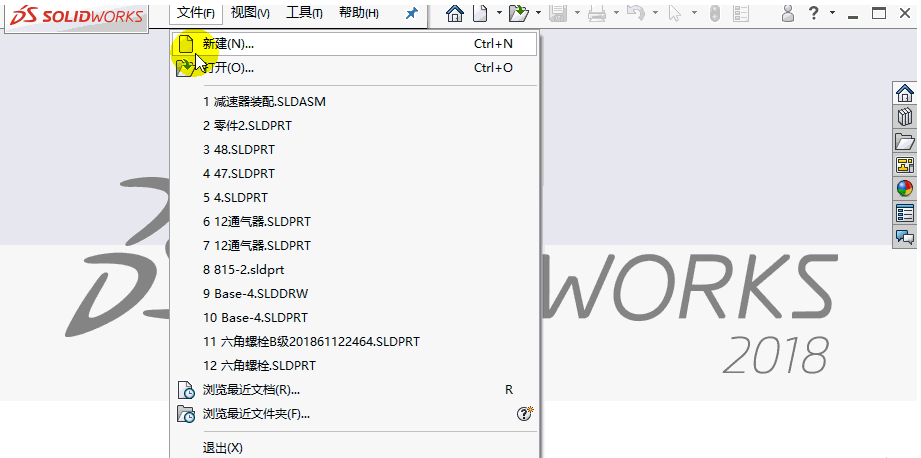 solidworks转换软件下载
