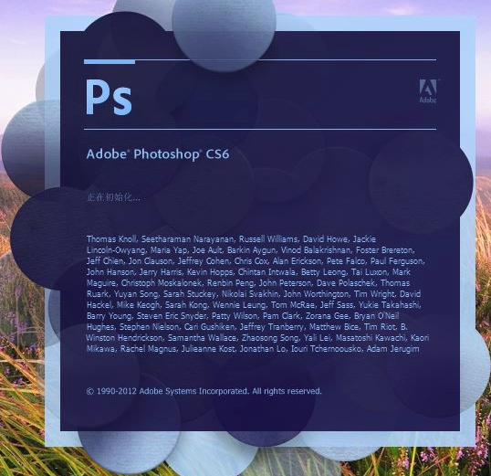 photoshop是免费软件吗