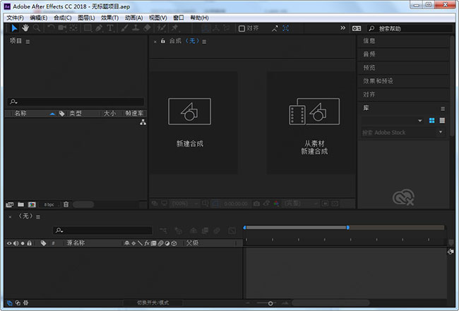 adobe+after+effects+cs5+插件下载