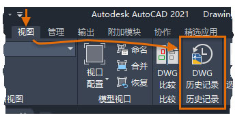打开软件显示autocad2007