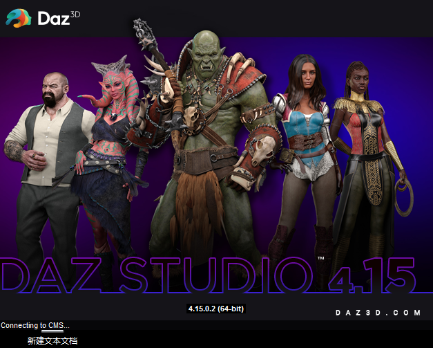 daz+studio+4.8下载