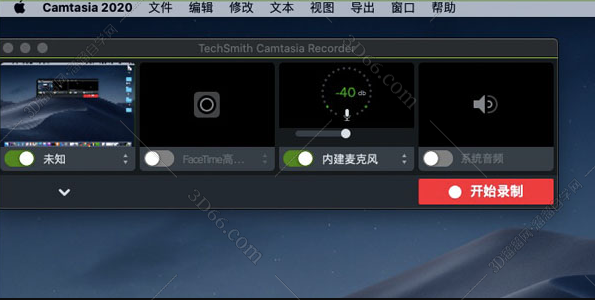 camtasia studio 8下载for mac 破解版下载