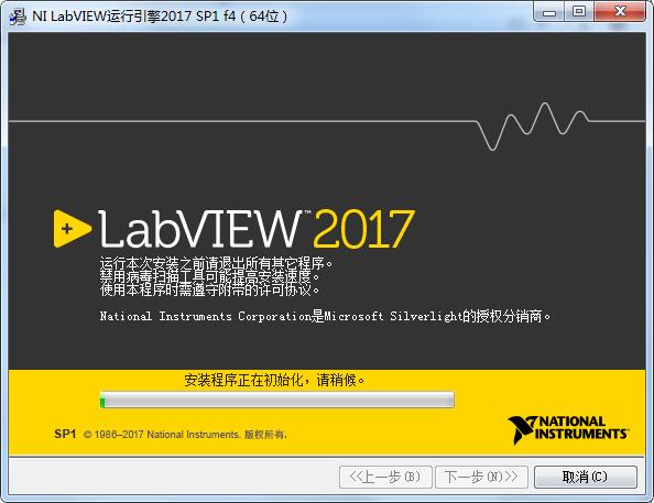 软件著作权 labview