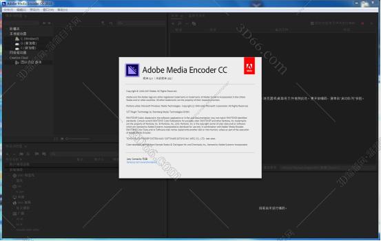 Adobe Media Encoder CC2018314.jpg