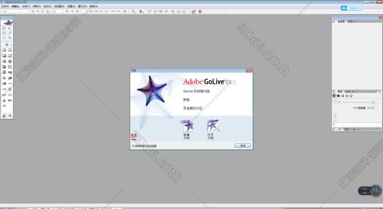 Adobe Golive CS2379.jpg